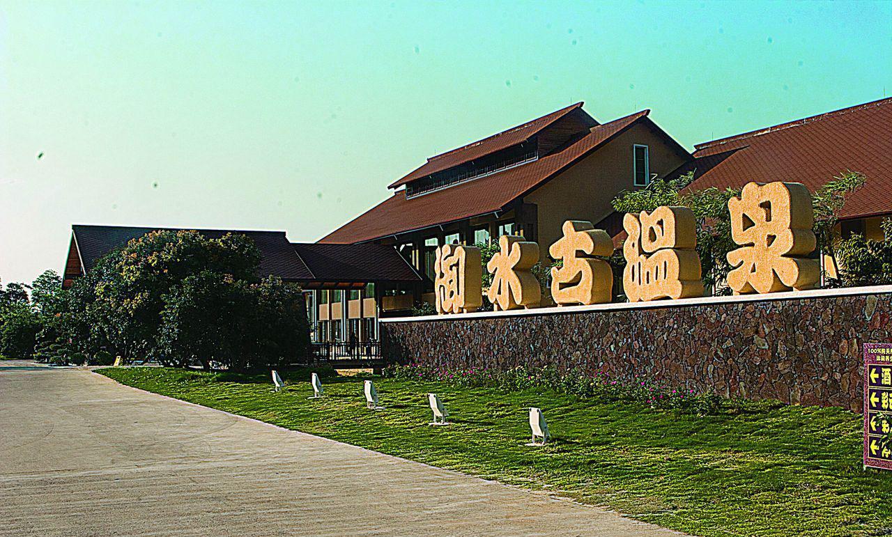養(yǎng)眼養(yǎng)心之山水田園