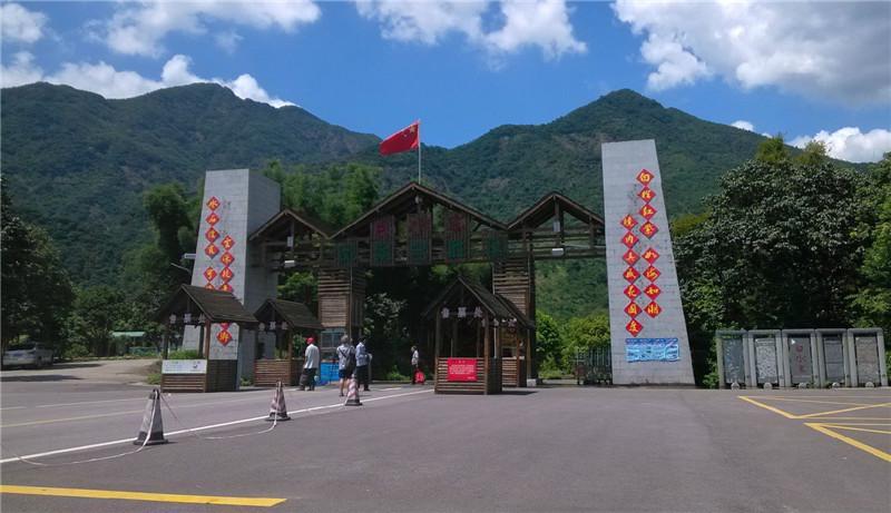 白水寨風(fēng)景名勝區(qū) 白水寨風(fēng)景名勝區(qū)