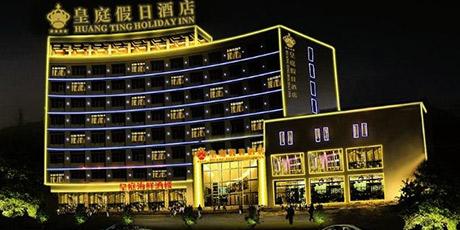 惠州巽寮灣附近酒店
