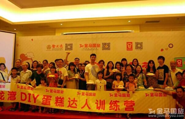 廣之旅官網(wǎng)