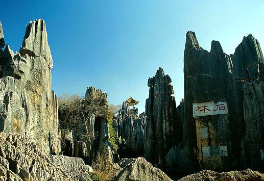云南旅游景點(diǎn)全攻略